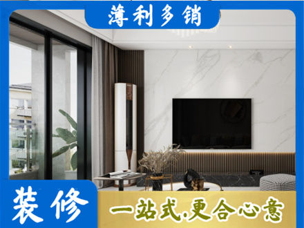 屯昌改造旧房