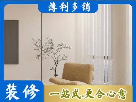 屯昌窗帘定制