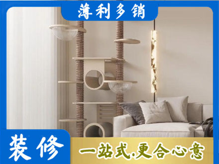 屯昌正规定制窗帘