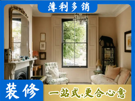 屯昌正规客厅整装
