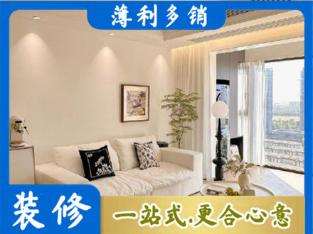 屯昌背景墙装修