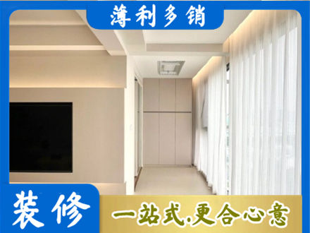 屯昌专业现代轻奢装修