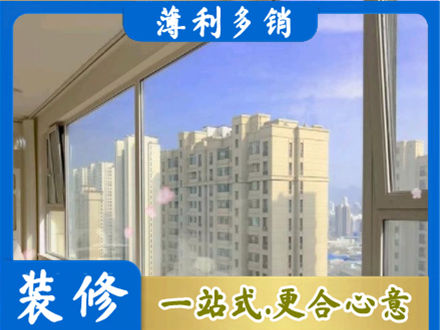 屯昌专业高层封窗