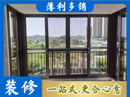 屯昌专业封窗防坠网