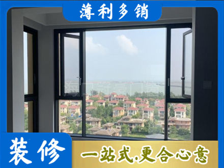 屯昌专业门窗装修