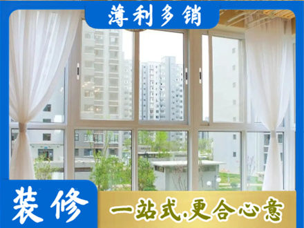 屯昌阳台封窗10.jpg