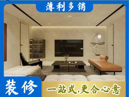 屯昌全屋刷漆
